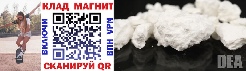 Где купить наркотики Кандалакша Кокаин Канабис Мефедрон ГАШИШ