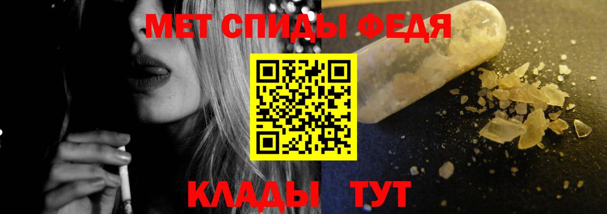 Амфетамин VHQ Кандалакша