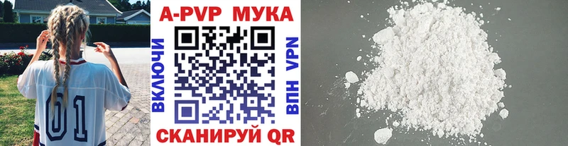Альфа ПВП Соль Кандалакша