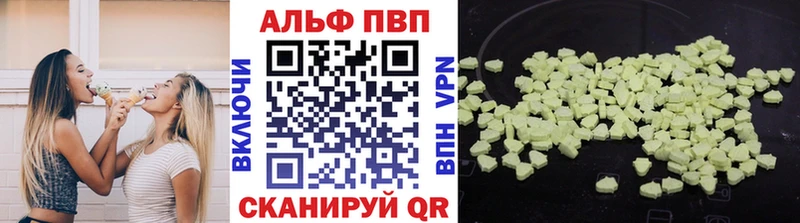 наркошоп  Кандалакша  Alpha-PVP VHQ 