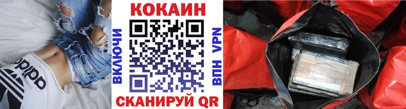 Кокаин FishScale darknet официальный сайт Кандалакша