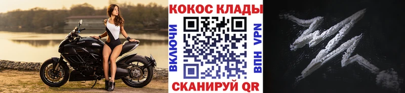 Cocaine FishScale Кандалакша