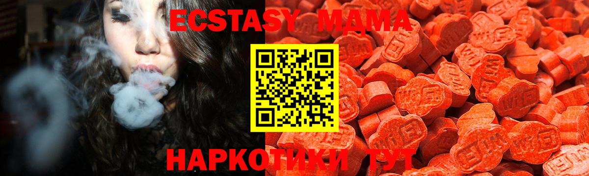 Экстази VHQ Кандалакша