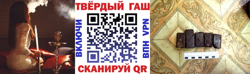 ГАШИШ индика сатива  Кандалакша 