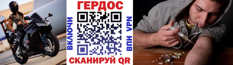 Героин VHQ  Кандалакша 
