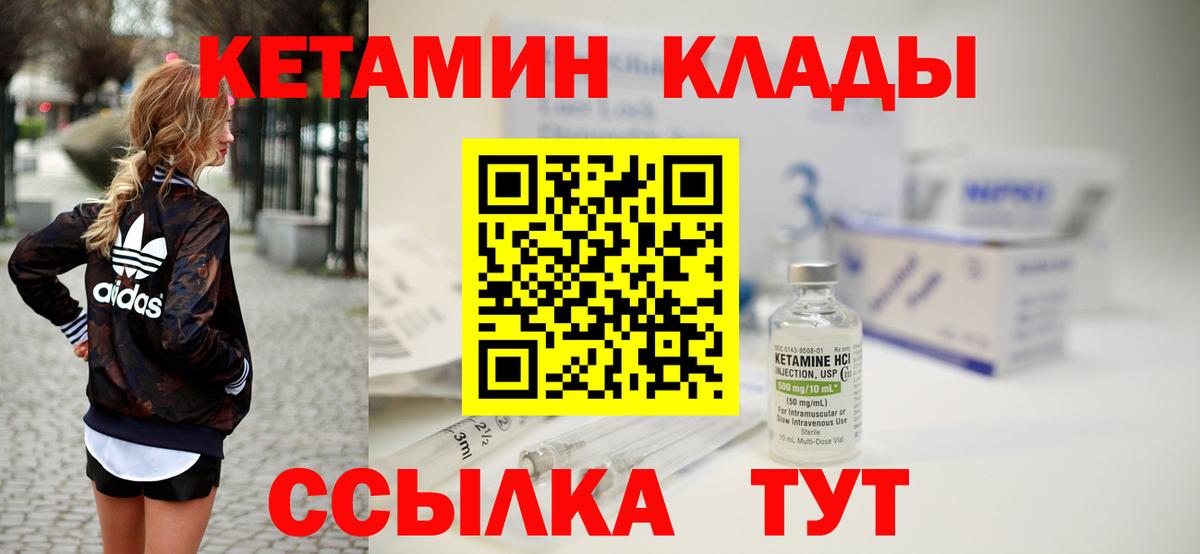 Лсд 25  Кандалакша  Вход с VPN  Гашиш  Меф МЯУ МЯУ кристаллы  КОКАИН  Конопля 