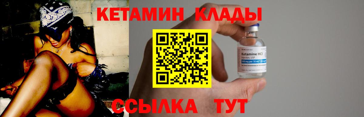КЕТАМИН ketamine  kraken зеркало  Вход с VPN  Кандалакша  КЕТАМИН ketamine 