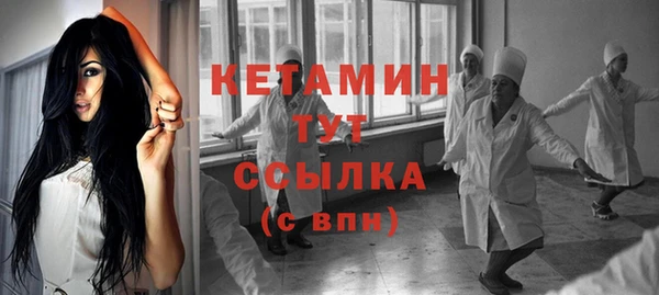 стафф Абдулино