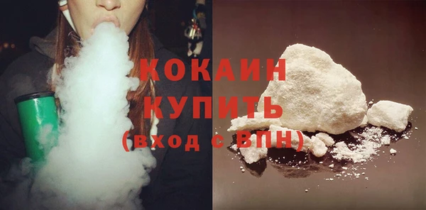 стафф Абдулино