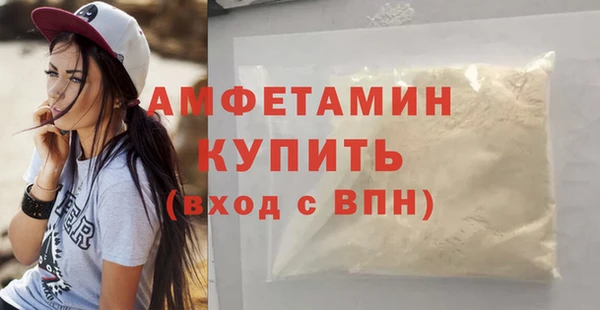 стафф Абдулино
