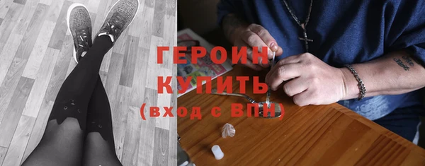 ГАЛЛЮЦИНОГЕННЫЕ ГРИБЫ Алексин
