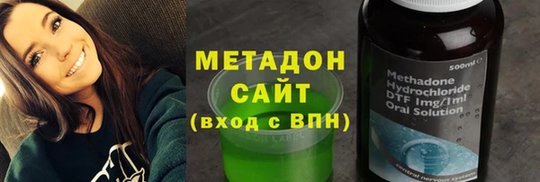 стафф Абдулино