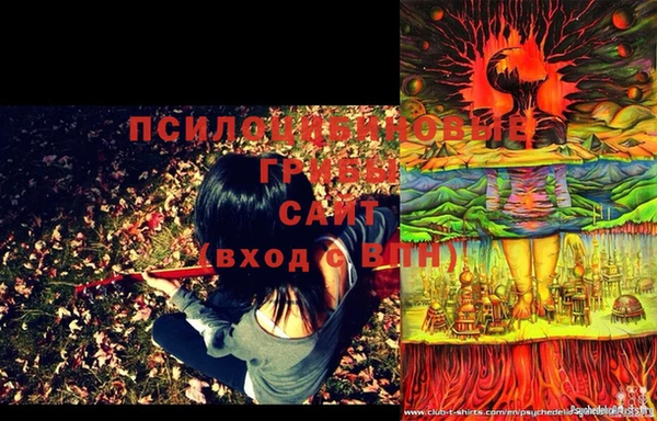 стафф Абдулино