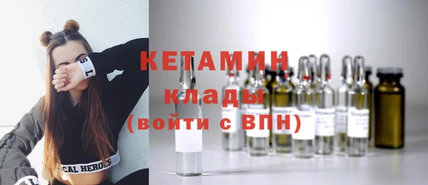 стафф Абдулино