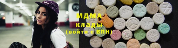 кокаин VHQ Алексеевка