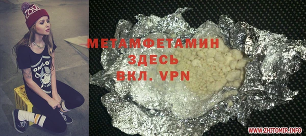 MDMA Premium VHQ Алзамай