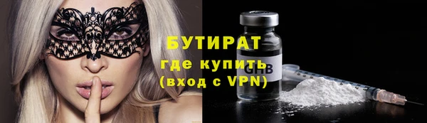 ГАЛЛЮЦИНОГЕННЫЕ ГРИБЫ Алексин