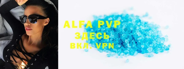 стафф Абдулино