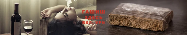 дурь Абинск