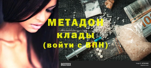 прущие крисы Абаза