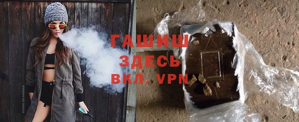 ГАЛЛЮЦИНОГЕННЫЕ ГРИБЫ Алексин