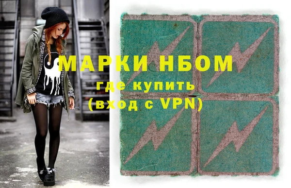 стафф Абдулино