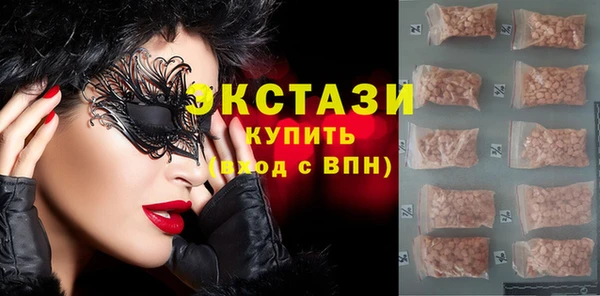 MDMA Premium VHQ Алзамай