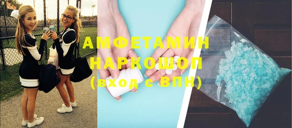 кокаин VHQ Алексеевка