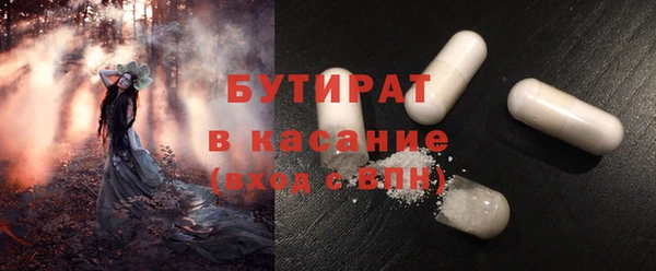 прущие крисы Абаза