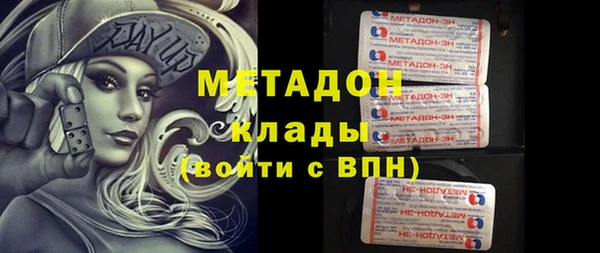 стафф Абдулино