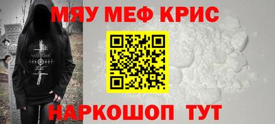 индика Краснокаменск