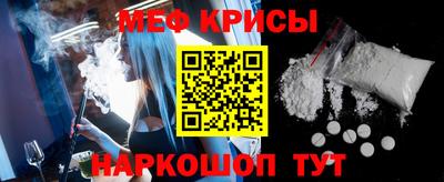 индика Краснокаменск