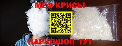 индика Краснокаменск