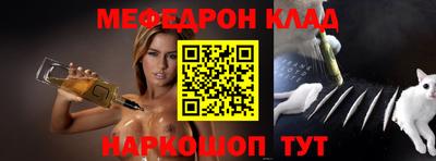 ALPHA PVP Краснодар