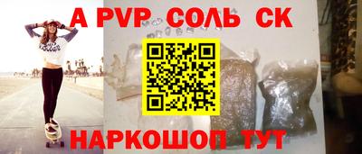 меф VHQ Краснознаменск