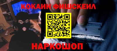 индика Краснокаменск