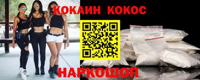 ALPHA PVP Краснодар