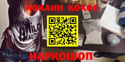 индика Краснокаменск