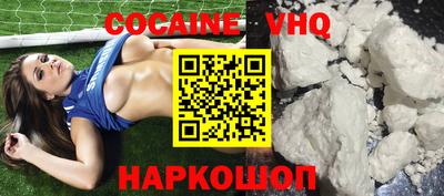 ALPHA PVP Краснодар