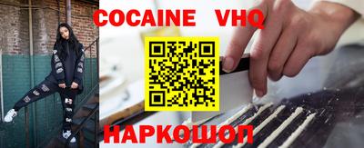 индика Краснокаменск
