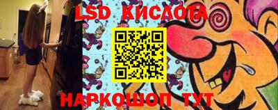 индика Краснокаменск