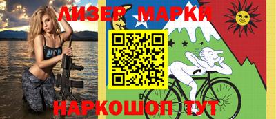 меф VHQ Краснознаменск