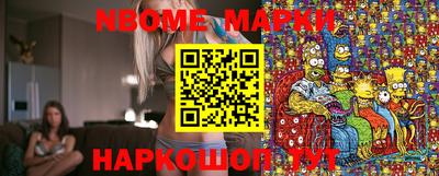 меф VHQ Краснознаменск