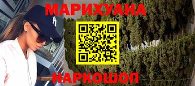 индика Краснокаменск