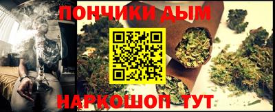 индика Краснокаменск