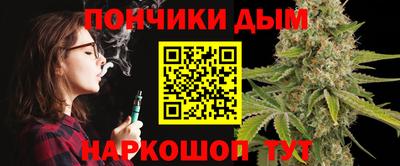 меф VHQ Краснознаменск