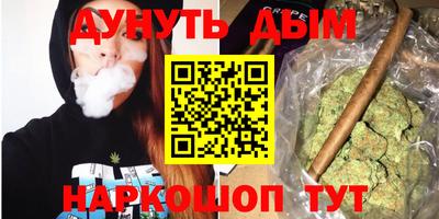 индика Краснокаменск