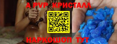 индика Краснокаменск