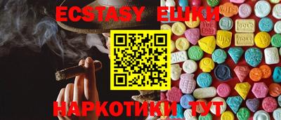 ALPHA PVP Краснодар