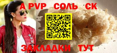 индика Краснокаменск